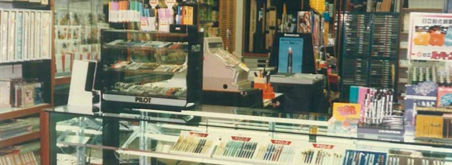 昔の店舗の様子2