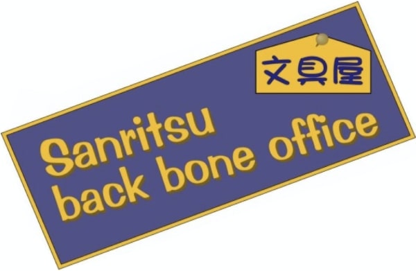 文具屋ロゴ