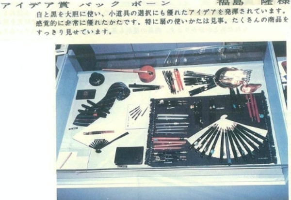 文具