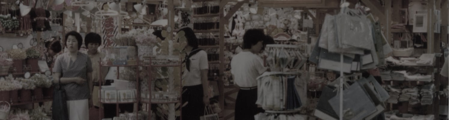 昔の店舗の様子
