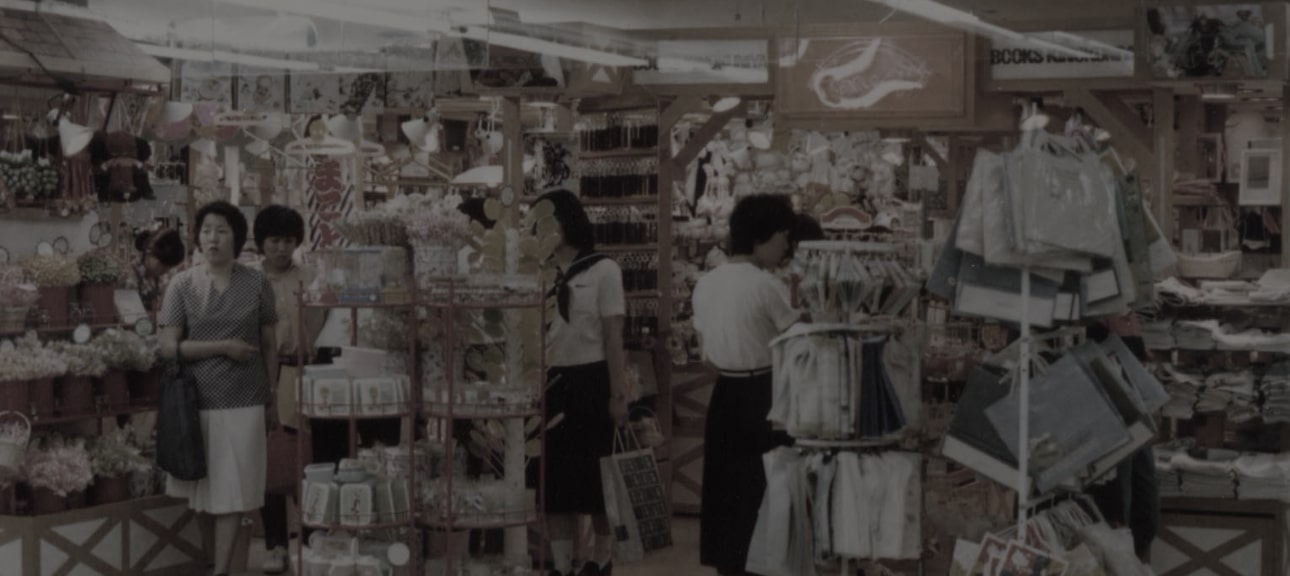 昔の店舗の様子