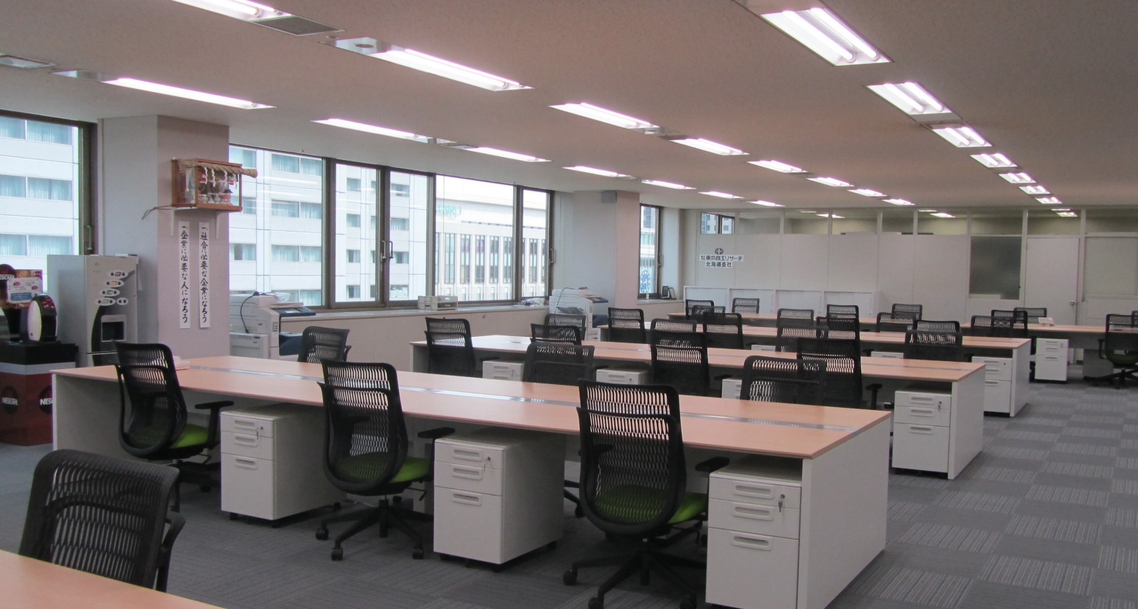 株式会社東京商工リサーチ様